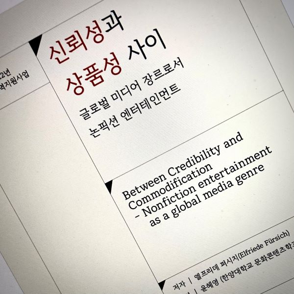 Title of article in Korean and English